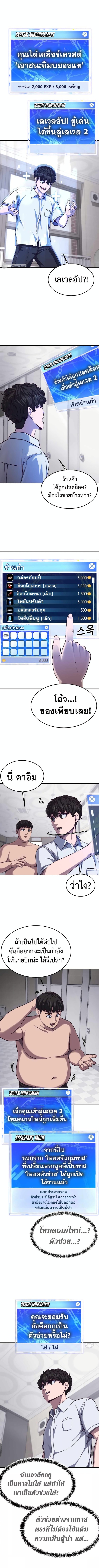 Absolute Obedience 4 (3)